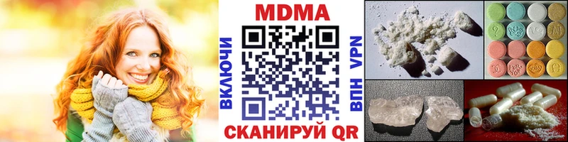 hydra ССЫЛКА  Волгодонск  МДМА Molly  продажа наркотиков 