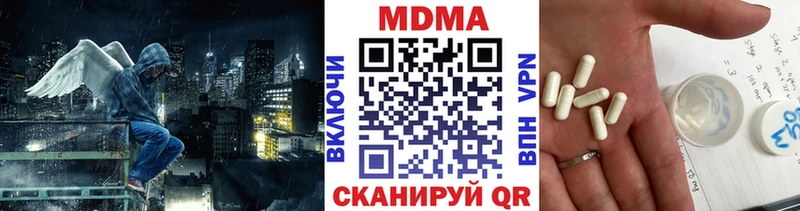 MDMA Molly Волгодонск