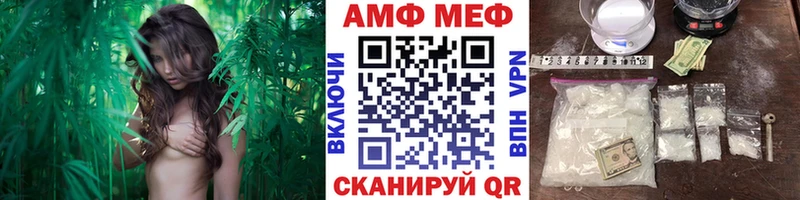 Первитин мет  Волгодонск 
