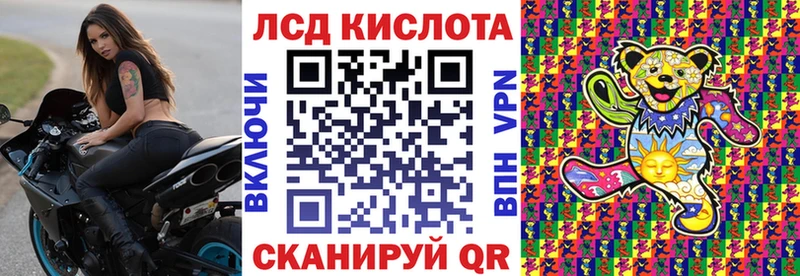 Марки NBOMe 1,8мг дарнет шоп дарк нет как зайти Волгодонск