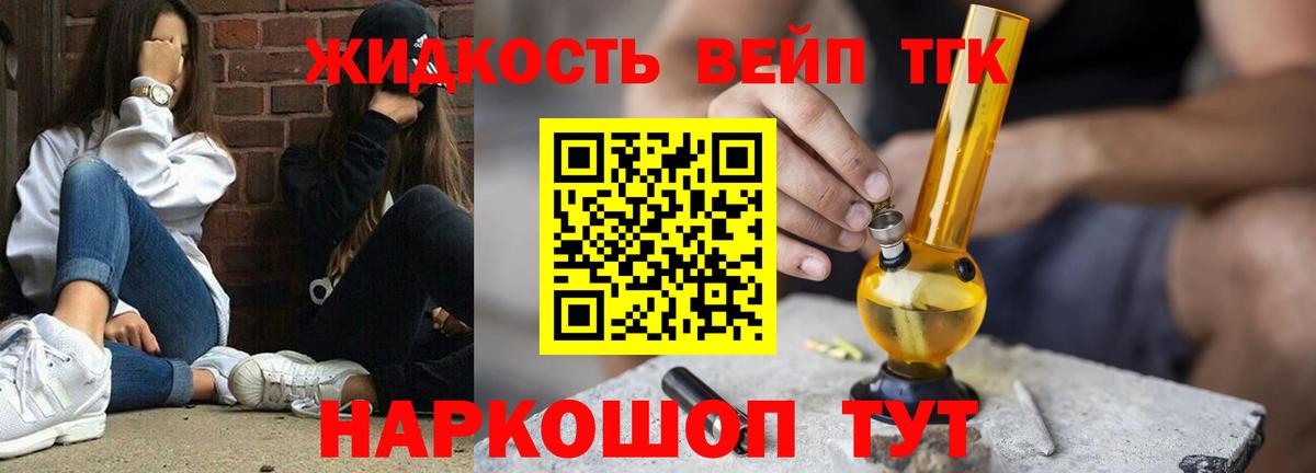Волгодонск  Вход с VPN  Меф кристаллы  MDMA  ГАШ  Канабис 