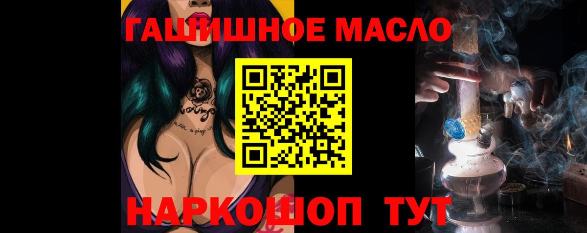 Дистиллят ТГК THC oil  ТГК THC oil  Волгодонск 