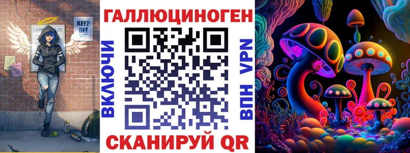 Галлюциногенные грибы мухоморы  Волгодонск 