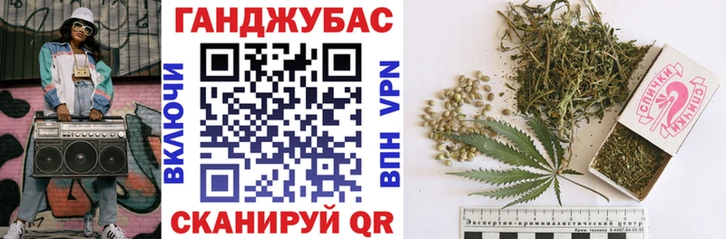 Конопля конопля  blacksprut tor  Волгодонск  где купить наркотик 