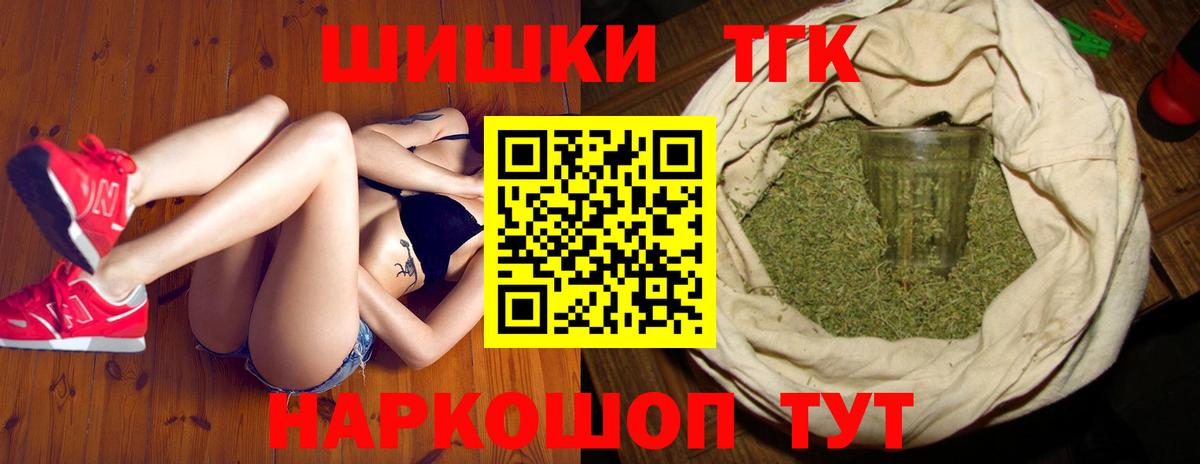 МАРИХУАНА Волгодонск