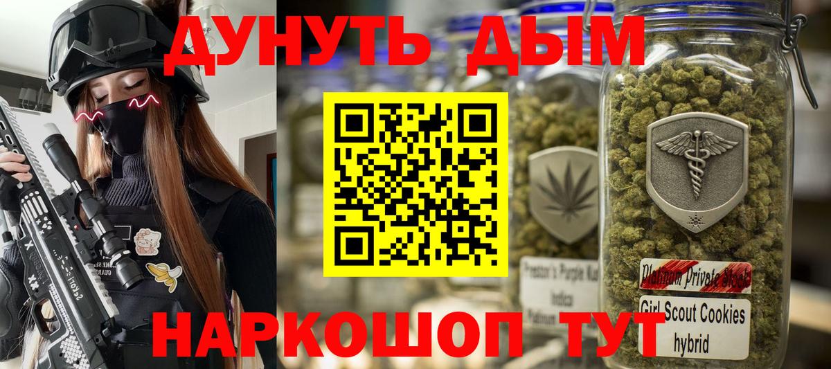 Волгодонск  Конопля семена  Вход с VPN  Канабис White Widow  Каннабис ГИДРОПОН 
